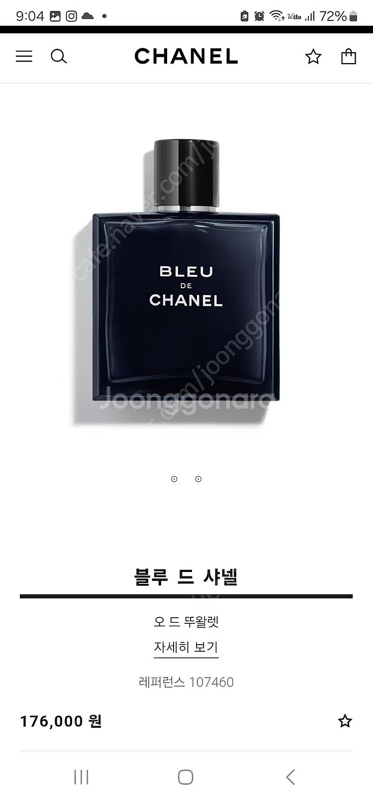 샤넬 블루 드 샤넬 오 드 뚜왈렛 향수(백화점 새상품)--0